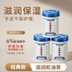 金蛇油膏防干燥開(kāi)裂腳后跟皸裂膏補(bǔ)水保濕滋潤(rùn)舒緩護(hù)手霜男女秋冬 3瓶橙果香 金蛇油膏（重度干裂）