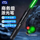 魔鐵（MOTIE）激光筆大功率沙盤售樓戶外綠光遠(yuǎn)射led液晶屏指示鐳射激光燈天文指星筆工程工地專用紅外線可充電
