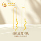 中國黃金（CHINA GOLD）扭紋黃金耳線女士足金流蘇耳環(huán)飾品生日禮物送女友老婆紀(jì)念日實(shí)用足金扭紋耳線