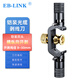 EB-LINK 室外鎧裝光纜開(kāi)剝刀雙頭橫向光纜開(kāi)纜刀縱向電纜光纖開(kāi)剝器線(xiàn)纜中間剝皮刀開(kāi)剝線(xiàn)徑8-30mm