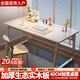 木匠印記實(shí)木電腦桌加厚臺式家用書(shū)桌U型簡(jiǎn)約辦公桌學(xué)生學(xué)習桌出租房桌子 [升級實(shí)木板]奶油白色100+四腳椅