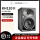 NEUMANN諾音曼 KH120 KH310 KH80 KH150 DSP有源監聽(tīng)音箱專(zhuān)業(yè)錄音棚HIFI KH120II黑色