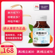 康斯林康斯林胺草本萃取科學(xué)配比抖音同款 兩瓶裝