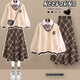 納琳雅Nalinya2025新款秋季套裝女韓系學(xué)院風(fēng)假兩件毛衣+格子半身裙套潮 杏色毛衣+卡其格子裙 M 建議95-110斤