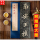 北魏元楨墓志精品：包含有原大墓志單字放大墓志一副原大的整張墓志銘魏碑楷書毛筆書法字帖