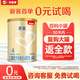 貝因美菁愛兒童成長奶粉4段150g全面營養(yǎng)骨骼發(fā)育消化吸收含CBP益生菌