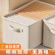 昂圖衣服收納箱衣物褲子整理神器布藝抽屜式可折疊特大號收納盒放衣柜 2個(gè)米色小號【41*24*17cm】 1套