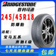 普利司通防爆輪胎245/45R18 T005L適配奔馳E級 寶馬5系525 防爆輪胎 ER300防爆