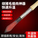 燒豬毛電烙鐵烙器電烙鐵神器通用型家用電烙鐵除毛炮烙燒肉 【家禽用除毛神器】-安全耐用