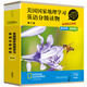 美國國家地理學(xué)習(xí)英語分級(jí)讀物 第三級(jí)（套裝共15冊(cè) 點(diǎn)讀版 附掃碼音頻）