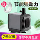 松寶魚(yú)缸潛水泵過(guò)濾泵假山盆景微型小水泵迷你抽水泵水族箱龜缸水泵 WP-3500【 1200L 】