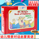 兒童英語(yǔ)閱讀魔盒(第2級)  兒童英語(yǔ)閱讀魔盒2 第2級 幼兒情景對話(huà)啟蒙英語(yǔ)卡片日常