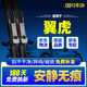 旭風(fēng)車(chē)飾（XUFENG）福特翼虎前后雨刮器13-19款專(zhuān)用后窗后雨刷原廠(chǎng)原裝 前后一套裝