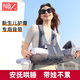 紐貝樂(lè)（NewBealer）嬰兒背帶0-3-5個(gè)月小月齡橫抱哄睡抱娃神器新生兒抱抱托解放雙手
