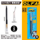 OLFA愛(ài)利華雕刻刀手工筆刀手賬橡皮章刻刀小黃AK-5/4美工雕模型專業(yè)剪紙版畫刻紙刀切割 AK-5/5B黑筆刻刀(含5把刀片)