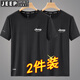 JEEP SPIRIT吉普短袖T恤男半袖上衣服男士夏季新款商務(wù)中青年輕薄透氣網(wǎng)布 黑色+黑色 6XL (205斤-225斤)