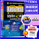 新版現(xiàn)貨 如魚得水記單詞專業(yè)四級詞匯語境記憶(附音頻) 茅風(fēng)華著 新題型適用英語專業(yè)4級 英專四級詞匯語境記憶外語書籍 世界圖書出版公司