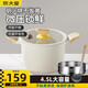炊大皇4.5L湯鍋家用大容量燉鍋不粘加厚蒸鍋雙耳煮鍋麥飯石加深湯鍋22cm