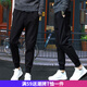嘉曄休閑褲男寬松褲男長(zhǎng)褲男大碼男士褲子夏季9分褲男褲新款冰絲褲男 常規(guī) 皮繩黑款 XL 建議115-135斤
