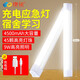 康銘led應急燈家用停電備野營(yíng)燈USB充電帳篷燈露營(yíng)充電夜市地攤燈 KM-7659
