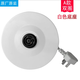 美的 電熱水壺底座底盤(pán)MK-H415E2/MK-H517E2/1505J 通用 【電水壺底座】白色雙圈 MK-HJ1705-PRO