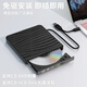 dismo usb外置光驅(qū)外置dvd刻錄機(jī)移動(dòng)光驅(qū)cd/vcd/dvd外接光驅(qū)筆記本臺(tái)式機(jī)一體機(jī)通用 USB+Typec條紋款【讀/刻一體】
