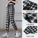 索凱特休閑黑白格子褲女高腰顯瘦夏季薄款九分寬松束腳小個(gè)子哈倫蘿卜褲 黑格子 均碼 建議80-130斤左右