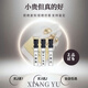 莫杰經(jīng)典小雛菊女士雛菊花語清香調(diào)熱門推薦香水小樣 小雛菊 2ml
