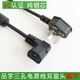 立格適用于OLED創(chuàng)唯電視維電源線加長品字三孔項彎頭磁環(huán)純銅芯3米 電源線黑色 2.5米