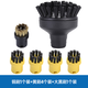 珂恩特適配Karcher卡赫蒸汽機(jī)抹布配件凱馳SC2 SC3 SC4 CTK10清潔布拖布刷頭配件 套裝1