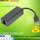 GRIS USB2.0傳真貓MODEM調制解調器56K撥號上網(wǎng)卡CX93010臺式機AOFAX筆記本電腦Eastfax收發(fā)傳真winfax USB單口06836芯片