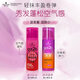 施華蔻got2b迷浪盈卷彈力素 造型燙發(fā)卷發(fā)碎發(fā)定型持久護卷清爽不黏 迷浪100ml+蓬然嫵媚100ml