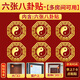 明恩八卦鏡貼紙家用門(mén)對門(mén)金屬隱形窗戶(hù)貼化解尖角陽(yáng)臺馬路貔貅麒麟 八卦貼6張