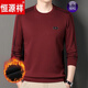 恒源祥冬季衛衣男加絨加厚純棉長(cháng)袖t恤圓領(lǐng)修身保暖打底衫上衣潮 H6602紫紅 加絨款 180/2XL150-165斤