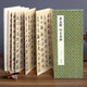 經(jīng)折裝趙孟頫《歸去來(lái)辭》行書(shū)毛筆書(shū)法字帖譯文簡(jiǎn)體原作高清成人學(xué)生臨摹鑒賞收藏碑帖書(shū)法入門(mén)初學(xué)正版書(shū)籍