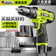 芝浦（zhipu）家用電鉆手電鉆打孔充電電動螺絲刀12V電動電鉆家用工具箱 【12V雙速】塑盒+2電1充