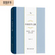 中國詩(shī)學(xué)之路——在歷史、文化與美學(xué)之間(中華當代學(xué)術(shù)著(zhù)作輯要)