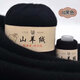 鄂爾多斯市特產(chǎn)羊絨線手編毛線手工編織中粗毛線團織毛衣毛衣線絨 10黑色 買一兩送一兩 50克