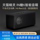 天貓精靈IN糖6周深代言2024新品 智能音箱WiFi藍(lán)牙音響?hù)[鐘講故事兒童早教機(jī)器人時(shí)鐘顯示靈動(dòng)表情 黑糖色（黑色） (官方標(biāo)配)(正品旗艦)