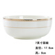 錦秋堂景德鎮陶瓷器 家用骨瓷餐具 單碗 米飯碗 散件DIY 小資小雅 禮品 7英寸面碗