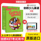 進(jìn)口原版 劍橋國(guó)際少兒英語(yǔ) Guess What 1 2 3 4 5 6級(jí)中小學(xué)生英語(yǔ)教材3-12歲兒童啟蒙英語(yǔ)原版教材guesswhat Guess What 3級(jí)課本練習(xí)冊(cè)（含在線賬號(hào)）