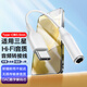 trendsetter適用三星耳機(jī)轉(zhuǎn)接頭轉(zhuǎn)換器S25/S24/S23/Ultra/NOTE20/A56/ZFLIP6543手機(jī)轉(zhuǎn)接線數(shù)字音頻連接線