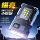 沃爾森（WARSUN）DC08維修燈汽修應急工作燈led超亮戶(hù)外強光手電筒磁鐵充電多功能 加強版/紅藍爆閃20h/側燈/雙磁吸