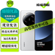 小米13 Ultra 二手手機 5G手機 徠卡光學全焦段四攝 第二代驍龍8 2K全面屏 拍照游戲手機 白色 16GB+512GB 99新【精選電池效率極佳】 標配