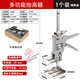 立始微調(diào)款抬高器瓷磚高低調(diào)節(jié)器抬升手持式千斤頂櫥柜防盜門頂高工具 鋁合金款微調(diào)款抬高器(1個(gè)