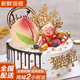 京集祝壽生日蛋糕定制送父母長(zhǎng)輩金銀婚壽星公同城當(dāng)天日達(dá)配送2磅
