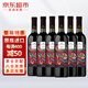 酒御莊園紅葡萄酒750ml*6瓶紅酒整箱 格魯吉亞原瓶進(jìn)口紅酒 薩別拉維干紅