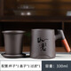 豪祥（HAOXIANG）豪祥紫砂茶杯茶水分離辦公杯馬克杯家用接待帶蓋過(guò)濾內膽喝泡茶杯 木手柄紫砂辦公杯-如意-三件套