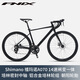 FN IX菲尼仕XR200鋁合金公路自行車(chē)女變速碟剎減震公路車(chē) 鳳凰尖端品牌 亞黑色/14速禧瑪諾 480mm【適合身高170-195CM】