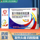 百靈鳥(niǎo) 貴州百靈 復方氨酚烷胺膠囊0.4g*12粒/盒  發(fā)熱頭痛 四肢酸痛 打噴嚏流鼻涕鼻塞咽痛 5盒